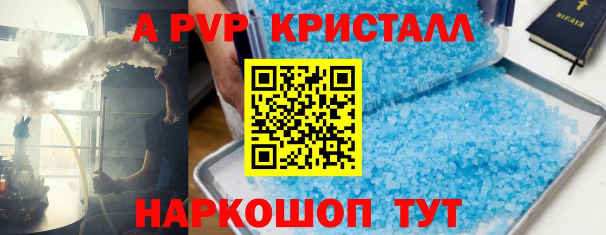А ПВП СК КРИС Владивосток