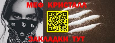 соль ск Апрелевка