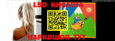 соль ск Апрелевка