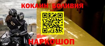 а пвп мука Аргун