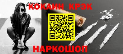 скорость mdpv Апшеронск