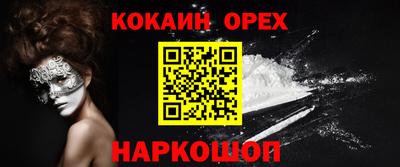 скорость mdpv Апшеронск