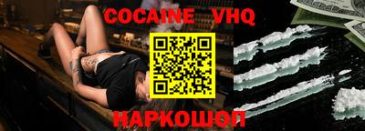 соль ск Апрелевка