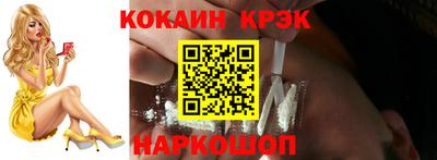 скорость mdpv Апшеронск