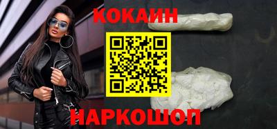 соль ск Апрелевка