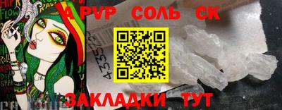 а пвп мука Аргун