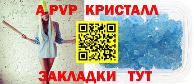 а пвп мука Аргун