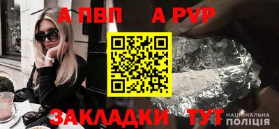 соль ск Апрелевка