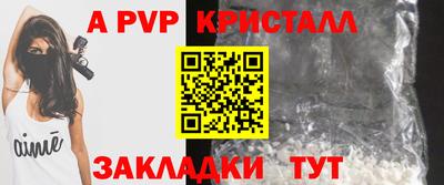 скорость mdpv Апшеронск