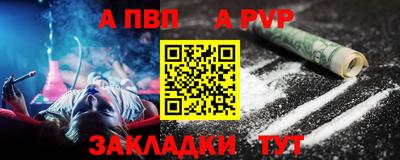 а пвп мука Аргун