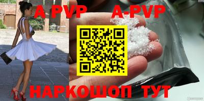 скорость mdpv Апшеронск