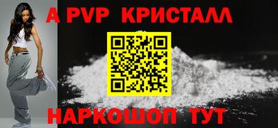скорость mdpv Апшеронск