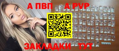соль ск Апрелевка