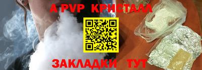скорость mdpv Апшеронск