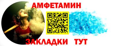 соль ск Апрелевка