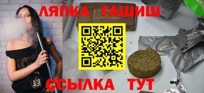 а пвп мука Аргун