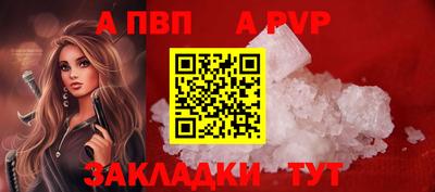 скорость mdpv Апшеронск