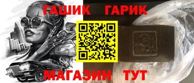 соль ск Апрелевка