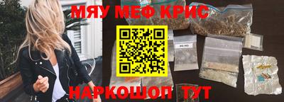 метамфетамин Донецк