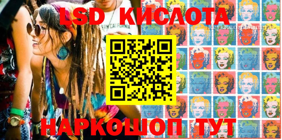 Марки NBOMe 1500мкг Владивосток