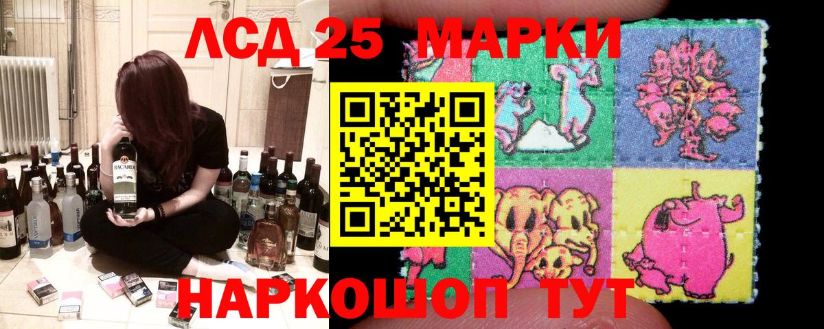 Марки NBOMe 1500мкг  Вход с VPN  Владивосток  Марки 25I-NBOMe  Марки NBOMe 1500мкг 