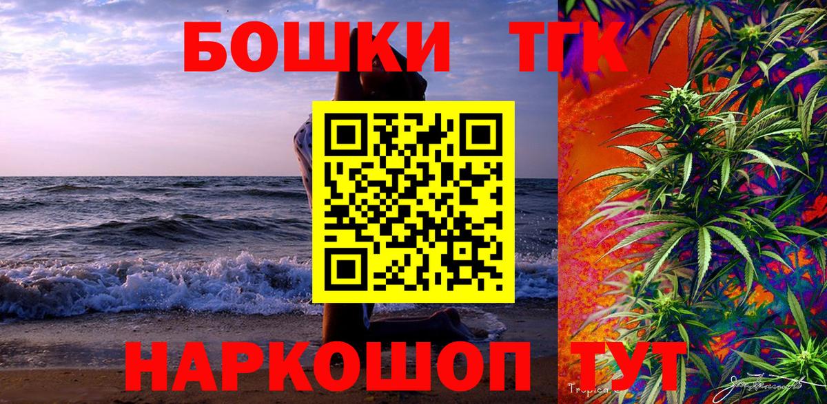МАРИХУАНА VHQ  Бошки марихуана ГИДРОПОН  Вход с VPN  Владивосток  Конопля THC 21% 