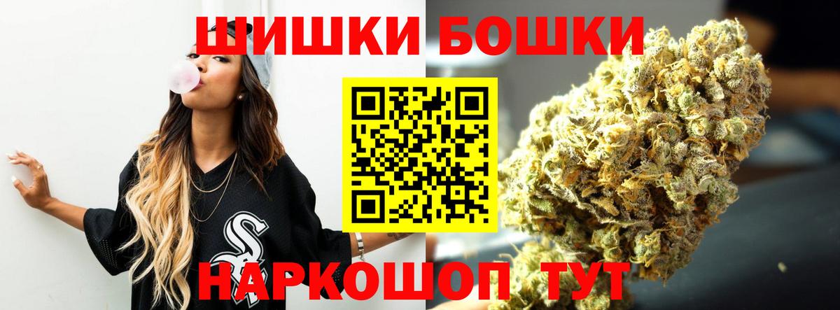 Марихуана план Владивосток